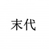 水滴信用