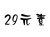 水滴信用