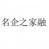 水滴信用