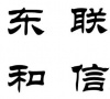 水滴信用