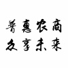水滴信用