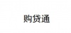 水滴信用