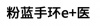 水滴信用
