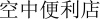 水滴信用