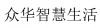水滴信用