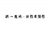 水滴信用