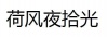 水滴信用