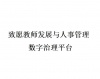 水滴信用
