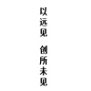 水滴信用