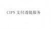 水滴信用