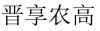 水滴信用