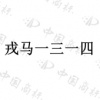 水滴信用