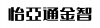 水滴信用