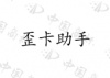 水滴信用