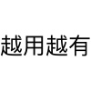 水滴信用