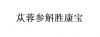 水滴信用