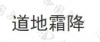 水滴信用