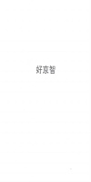 水滴信用