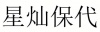 水滴信用
