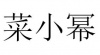 水滴信用