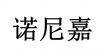 水滴信用