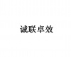 水滴信用