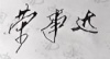 水滴信用