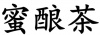 水滴信用