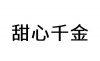 水滴信用