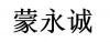 水滴信用