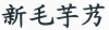 水滴信用