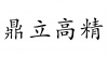 水滴信用