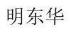 水滴信用