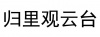 水滴信用