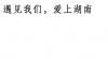 水滴信用