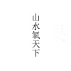 水滴信用
