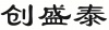 水滴信用