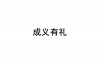 水滴信用