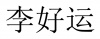 水滴信用