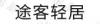 水滴信用