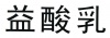 水滴信用