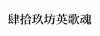 水滴信用