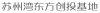 水滴信用