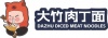 水滴信用