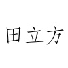 水滴信用