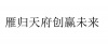 水滴信用