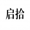水滴信用