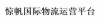 水滴信用