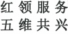 水滴信用