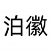 水滴信用